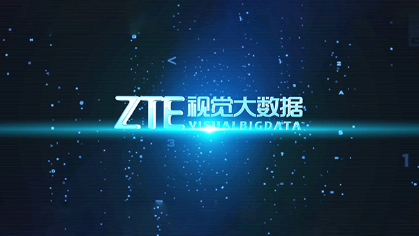 智能通信行業(yè)宣傳片《中興智能》