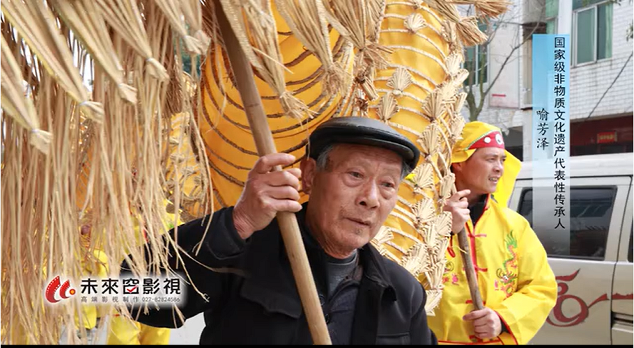 非遺紀錄片怎么做？