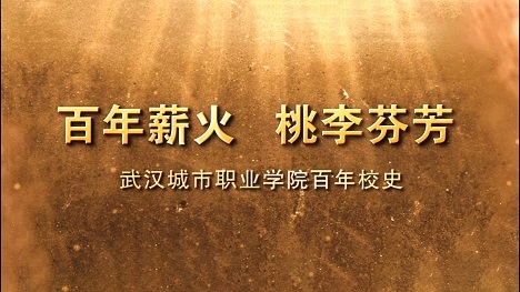 企業(yè)宣傳片制作公司如何選擇？